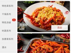 -李叔叔虾蟹大排档(青羊店)
