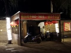 -龙福源密云水库灶台鱼
