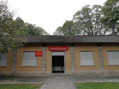 -延安杨家岭革命旧址