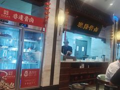 -春发生饭店·非遗(南院门店)