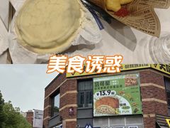 -TACO STAR 塔可星(下沙宝龙店)