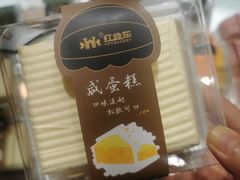 -红跑车蛋糕世界(网巾市店)