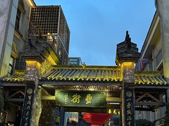 -湘辣欢·湖南家常小馆
