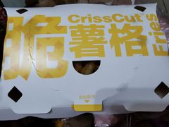-麦当劳(中二横路店)