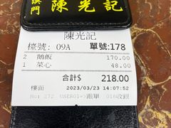 -陈光记烧腊店(罗保博士街店)