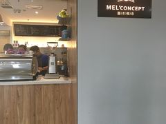 -墨本概念MELCONCEPT