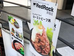 -Red Rock(原宿店)