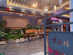 -安泰楼·佛跳墙创始人·传统闽味早茶·酒楼(三坊七巷闽菜地标店)