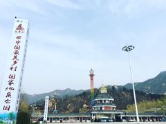 -西泰山风景区