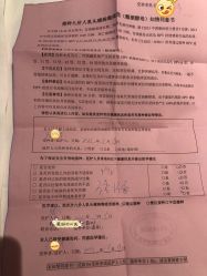 -北京俪婴妇产医院(朝阳大悦城店)