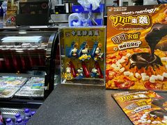 -达美乐比萨(武定店)