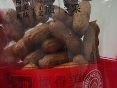 -圆门洞炒货(经一路总店)