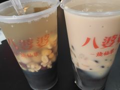 -八婆婆烧仙草(中山路店)