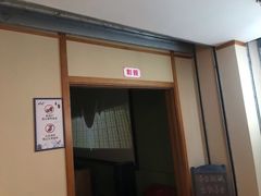 -汤泉良子(金源店)