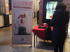 -CGV星星影城(颐堤港ScreenX店)
