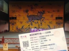 -德云社三庆园