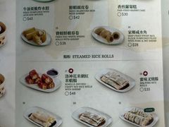 -添好运点心专门店(中环IFC店)