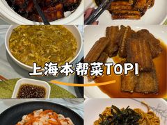 -老吉士酒家(天平路店)