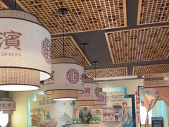 -老淮滨-蚌埠非遗小吃(淮河路店)