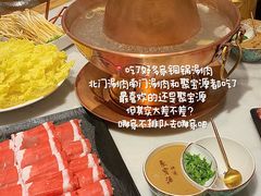 -北门涮肉·铜锅涮肉(南锣鼓巷店)