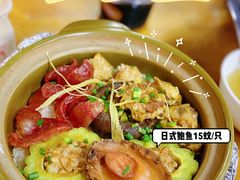 -崖口煲仔饭