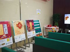 -中国农业银行(北京将台路支行)