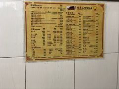 菜单-陈光记烧腊店(罗保博士街店)