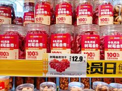 -味多美蛋糕(西安门店)