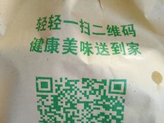 -李记煎饼(文汇路店)