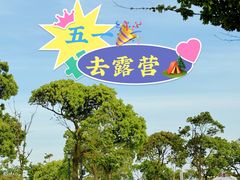 -滴水湖