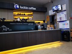 -瑞幸咖啡(国际珠宝交易中心店)