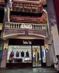 -李顺昌 SACELL LEE (旗舰店)