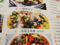 菜单-锡和无锡菜(景丽苑店)