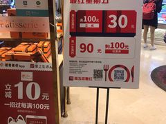 -檬舒舒MonChouChou(环球金融中心店)