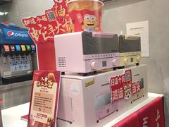 -德克士(前门店)