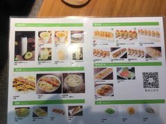菜单-牛油果大师寿司(瑞景店)