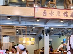 -e公馆鹅肉饭店·潮汕卤鹅(西平店)