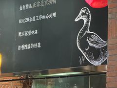 -青年公社烤鸭(熙悦天街店)