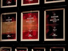 -炳胜私厨(万象前海店)