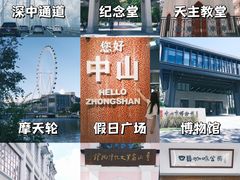 -幻彩摩天轮