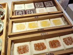 -阮大兴糕团(日月光中心店)