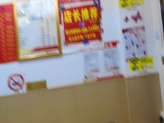 -郑远元专业修脚房(宣化路店)