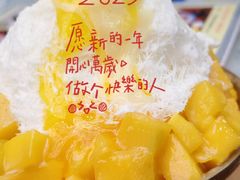 -黄氏壹品汇•水牛奶甜品(全国总店)
