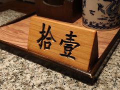 -南京大牌档(壹方天地店)