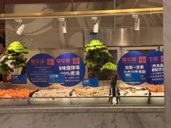 -星伦多自助料理(龙湖虹桥天街店)