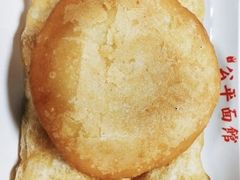 -公平面馆(总店)