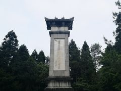 -井冈山风景名胜区-黄洋界