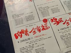 -蛮横肉蟹煲(印象城店)