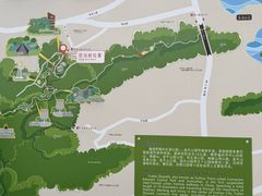 -福道