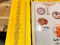 -左邻右舍褡裢火烧(石榴园店)